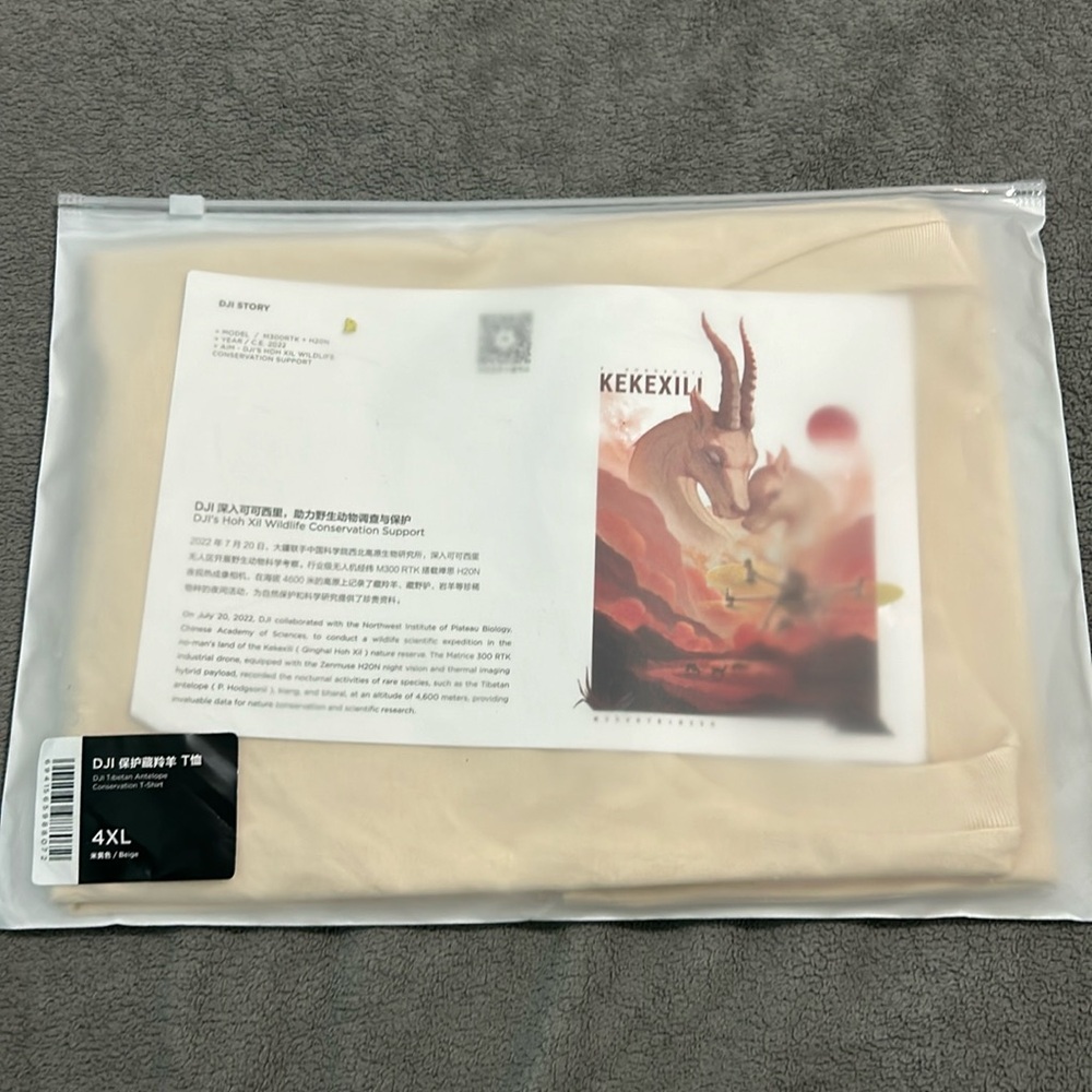 DJI ( drones ) t shirt